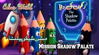 Mission Shadow Palette | Colour World | Rangon Ki Dunya | Cartoon Adventure | Colour Cartoon 