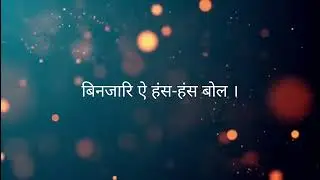 Binjari re...