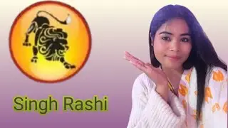 Boh khe Singh Rashi ni Video se Nailaidi  na 💁‍♀️😊