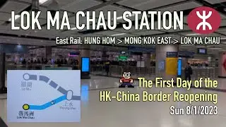 Hung Hom / Mong Kok East → Lok Ma Chau MTR Station: First HK-CN Border Reopening Day - 8/1/2023