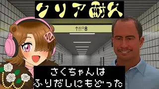 【祝V化】罰ゲームホラゲー配信！8番出口 #vtuber  #新人vtuber #デビュー配信 #記念配信 #ゲーム実況 #8番出口 #ホラー