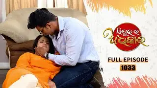 Sindurara Adhikara | Full Ep 1033 | 10th Oct  2023 | Odia Serial | Tarang TV