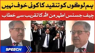 Chief Justice Athar Minallah Speech From The Event | We Are Not Afraid Of Criticism | BOL News