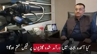 Impact Of Automobile Industry On Pakistan's Economy