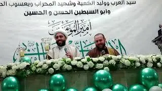 حركة أمل شعبة صور ، احتفال بذكرى مولد الإمام علي بن ابي طالب عليه السلام في نادي الإمام الصادق 