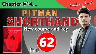Lecture#62 Pitman Shorthand Chapter No 14,  Tick and Dot H in shorthand