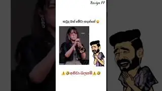 Sinhala aathal🤣free fire headshot hack pannel #viralshort #all #foryou #sinhla #new#automobile