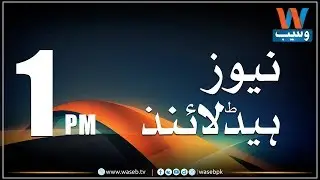 Waseb Headlines 1PM | 28-April-2018
