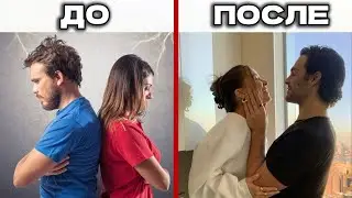 Как вернуть романтику в отношения?