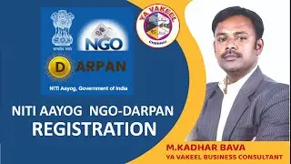 NITI AAYOG  NGO DARPAN  REGISTRATION என்றால் என்ன ? IN TAMIL What is Darpan registration ? CHENNAI