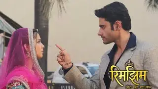 Rimjhim l समीर ने रिमझिम को दी धमकी गुस्से से हुआ आगबबूला l Dangal TV l 15 January Episode 