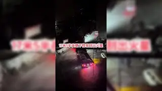 The 17-meter-5-meter driver drove down a strange curve in the middle of the night, and the car was