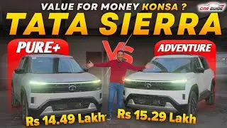 Tata Sierra Pure+ vs Adventure Variant 🔥 Rs 15 Lakh Best SUV ? Value for Money Variant 🤯 Sunroof 🤯
