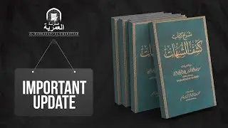 TAKE ADVANTAGE: Know Your Religion Conference Update || #KYR2021 || AMAU