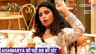 Bigg Boss 17 Live Update: Aishwarya Ko Pehle Din Padi BB Ki Fatkaar, BB Ne Lagai Aishwarya Ki Class