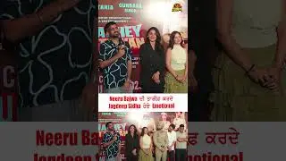 NEERU BAJWA , JAGDEEP SIDHU