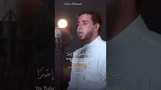 SALIM BAHANAN | SURAH AL-BAQARAH AYAT 286 | HEART TOUCHING RECITATION |