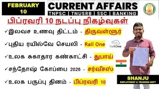 10 February 2026 | Daily Current Affairs In Tamil For TNPSC, RRB, SSC | TNPSC Shanju Current Affairs