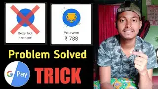 Google Pay 'Better Luck Next Time' Problem Solved | Gpay Trick in Hindi