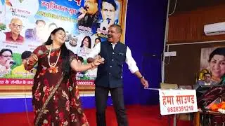 Indore - Mai se mina se na saki se By Rajkumari Soni & Bhagwan Singh Sengarji.