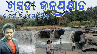 Discover the Enchanting Khasada Waterfall | Explore Odisha's Picnic Spot