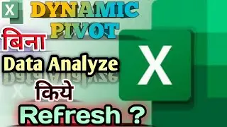 Dynamic Pivot | Offset Function | Without Data Analyze Refresh | Dynamic Range.