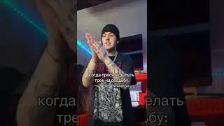 пишу треки даж на свадьбу | тгк: @frodo_blunt #fyp #wedding #new #music #mylancore