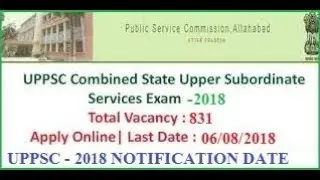 UPPSC - 2018 NOTIFICATION DATE
