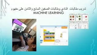 نادي البرمجة مدرسة بنات فيصل الحسيني