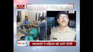 up manpuri a woman shot by two men over a 4 acre land dispute