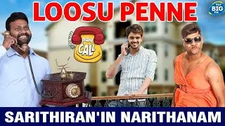 Loosu Penne Prank Call | Sarithiran'in Narithanam | #RJSarithiran