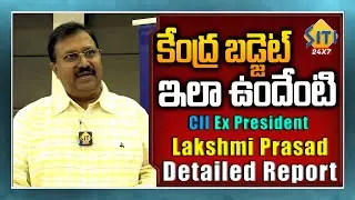AP CII Ex-President Laxmi Prasad&rsquo;s Analysis on Union Budget 2025 | Key Insights & Impact on AP
