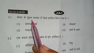 Hindi-A Core  Class 11 Answer Key 2022.#Atmadeepobhava#