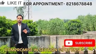 How to do compromise in case of section 69 of bns #compromise #case #bns #casestudy #legaladvice 