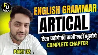 Articles in English Grammar | Definite & Indefinite Articles with Examples | English Speaking
