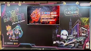 Mega Hobby EXPO 2025 台灣 2/20開展啦~~