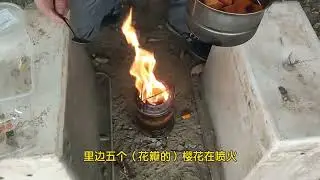 奶粉罐变身柴火炉，露营必备美食神器！#柴火炉 #露营美食 #户外野炊 #气化炉 #户外美食 #户外生活 #手工DIY #露营装备DIY #柴火气化炉 #奶粉罐改造