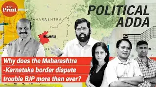 Why does the Maharashtra-Karnataka border dispute trouble BJP more than ever?
