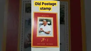 Old Postage stamp part#15,#shorts ,#rare ,#stamps ,#postage ,#antique