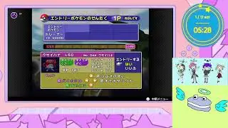 【ポケスタ２】修行配信