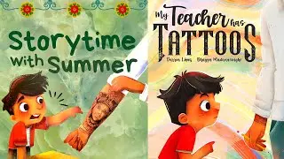 У моей учительницы есть татуировки | Культурные/разрушающие стереотипы. Чтение вслух для детей | ...