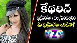 Catherine Birthday  ||  VZ9