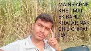 Maine apne khet mai ek bahut khatarnak chij chipai hai 🤔