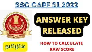 SSC CAPF SI 2022 - ANSWER KEY OUT | HOW TO CALCULATE RAW SCORE