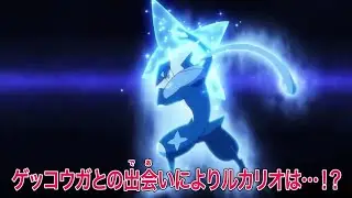 Pokemon Journeys Episode 108 preview in HD