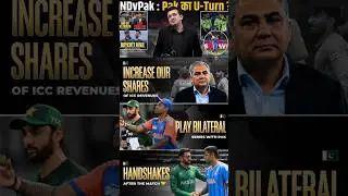 Pakistan Cricket Board requested to play bilateral series with India 😲😲