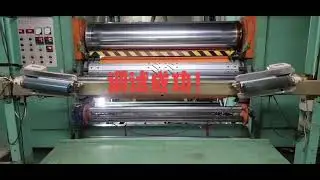 Textile calender machine# #calendering roller #three roll calender machine for fabric #iron machine