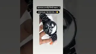 কেউ কি নেই ঘড়িটা গিফট করার জন্য..!!😇🤭 #xt_limon #unfrezzmyaccount #mrbeastclothing #mdridom
