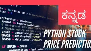 Python Stock Price Prediction Explained in Kannada