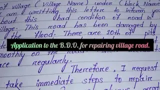 Application to the B.D.O. for repairing village road.#sushreeeducation📖😊